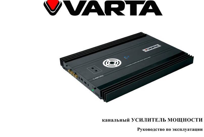 Varta V-AM1202 instruction manual