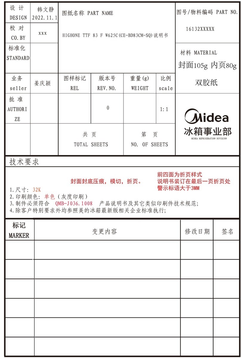 HIGH ONE TTF 86 E W625C User manual