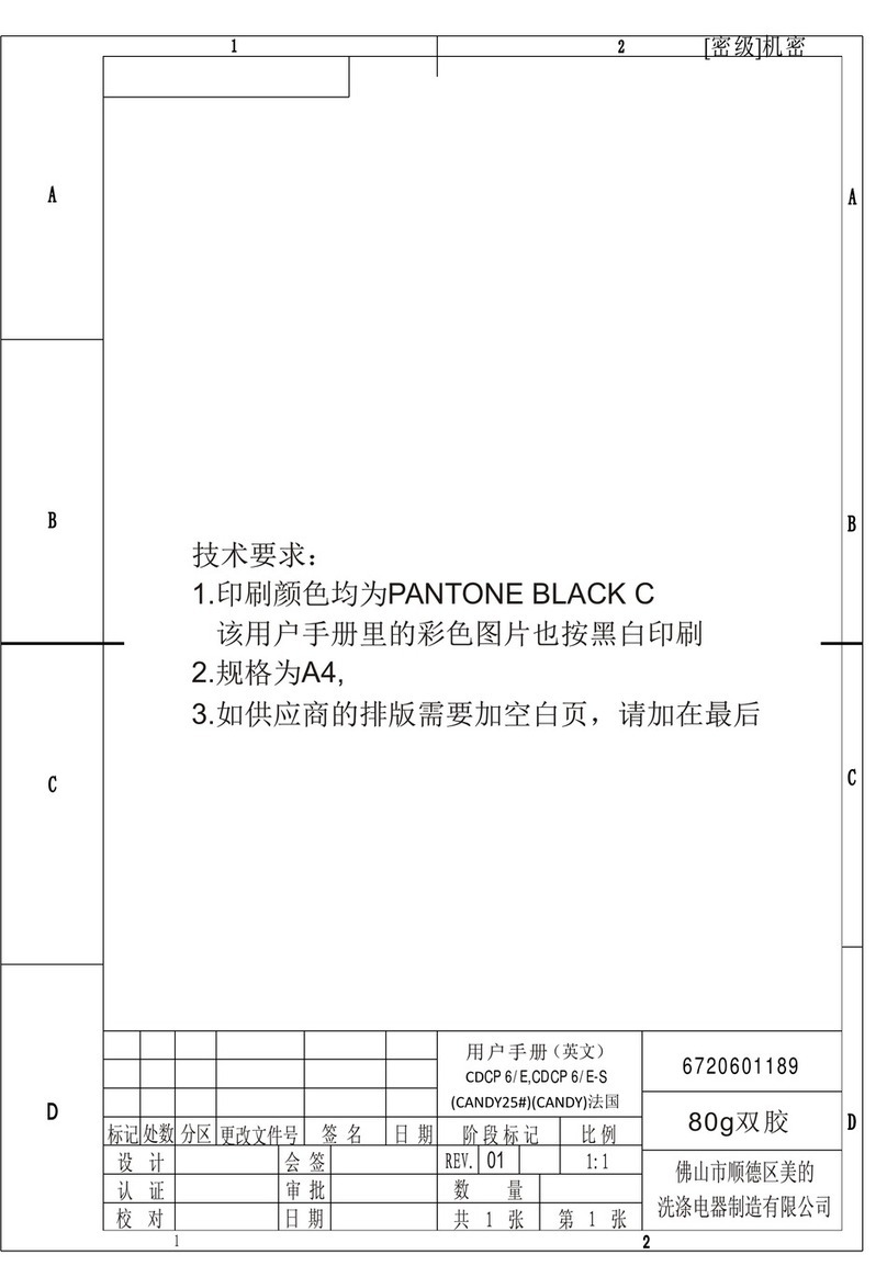 Candy CDCP 6/E User manual Candy CDCP 6/E User manual