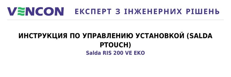 Salda SA-CONTROL RIS 200 VE EKO Operator's manual