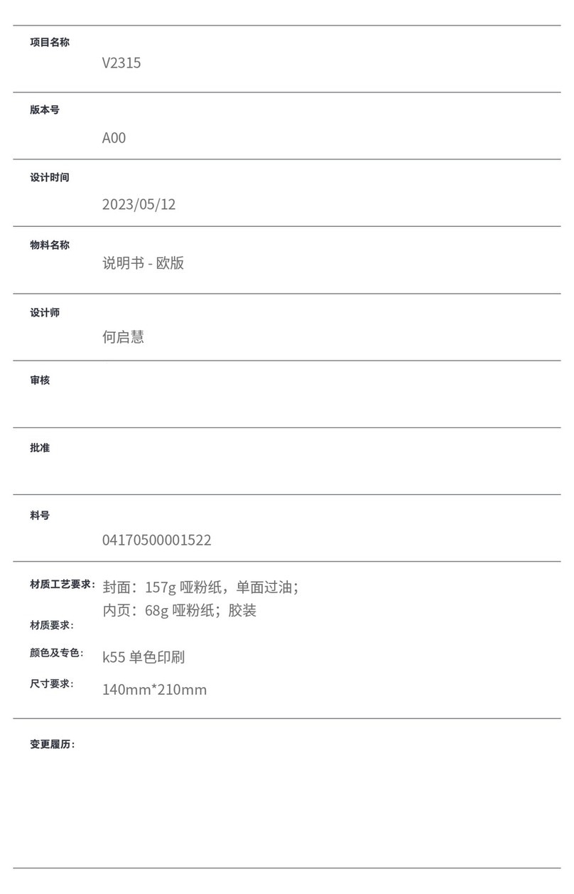 Dreame U10 User manual