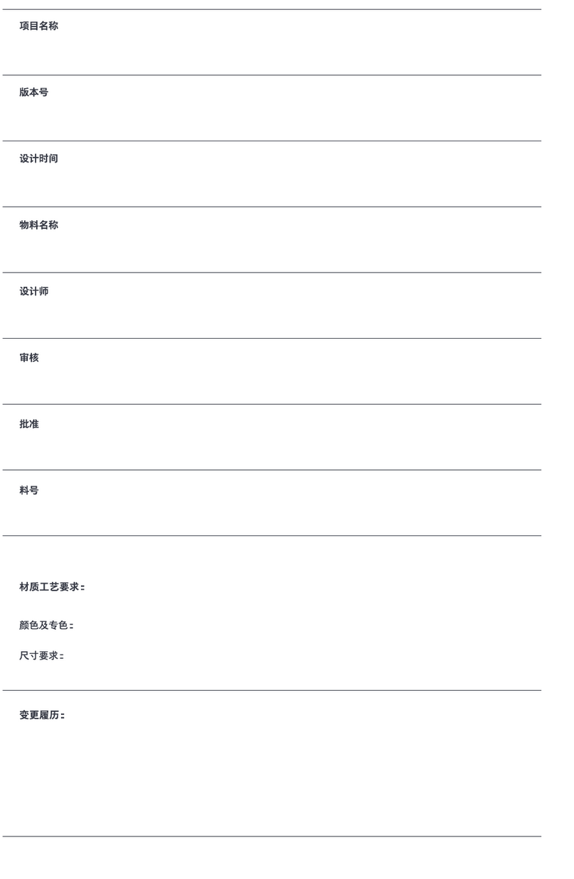 Mova M1 user manual
