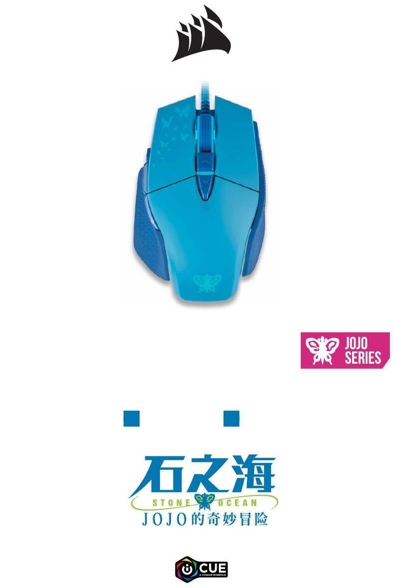Corsair M65 RGB ULTRA WIRELESS User manual
