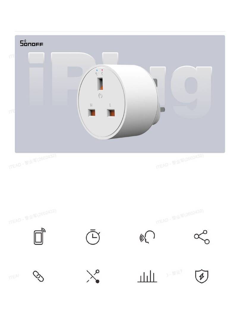Sonoff S60TPG user manual