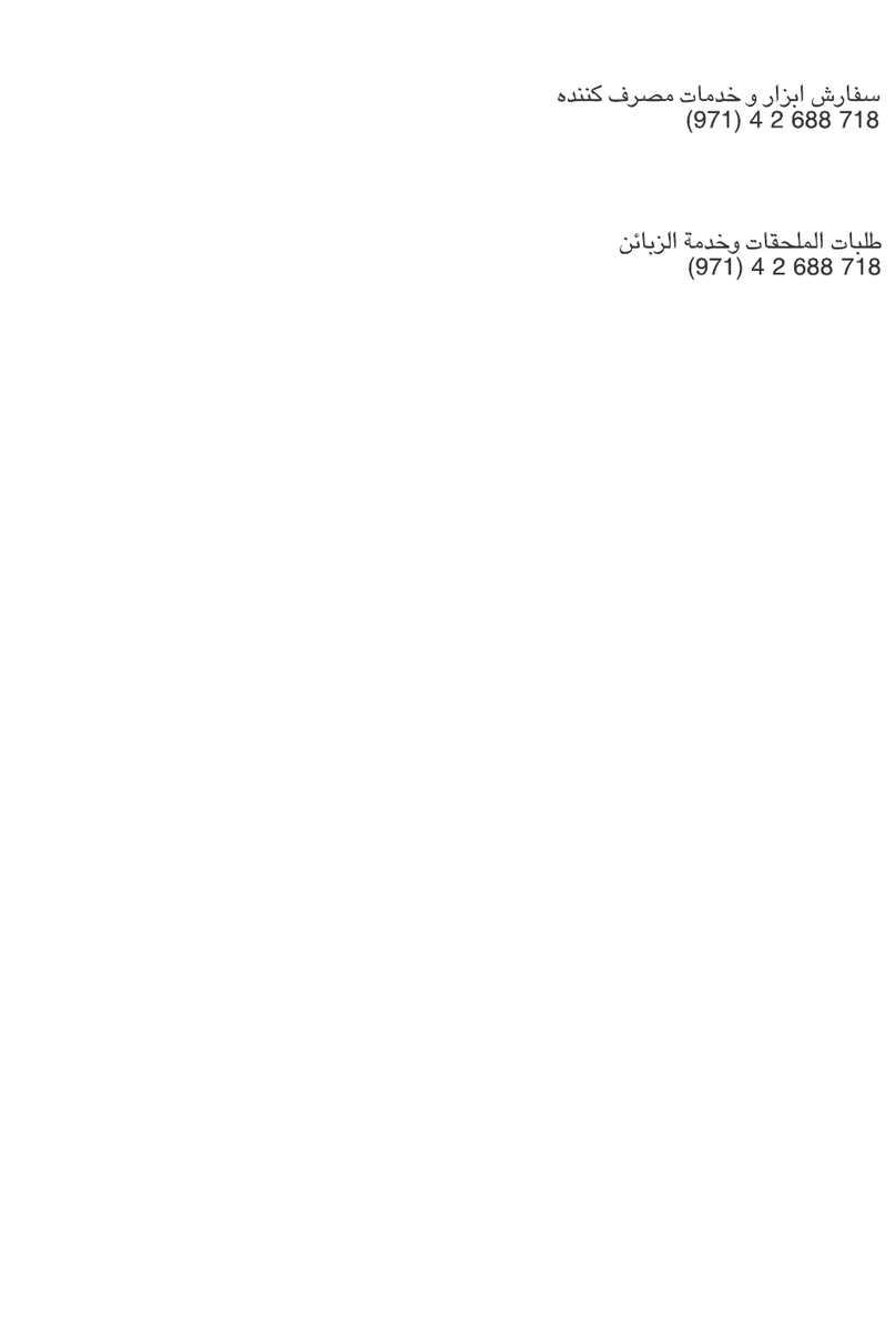 TEFAL TW5461SO User manual