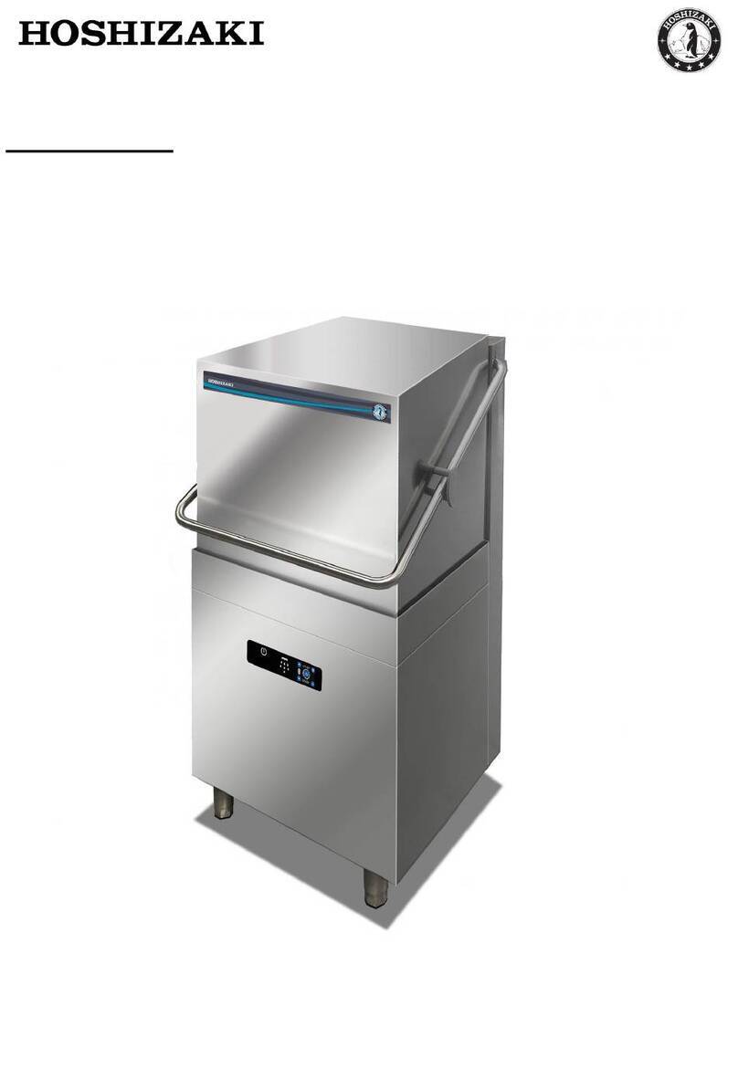 Hoshizaki HW-600B3 RT user manual
