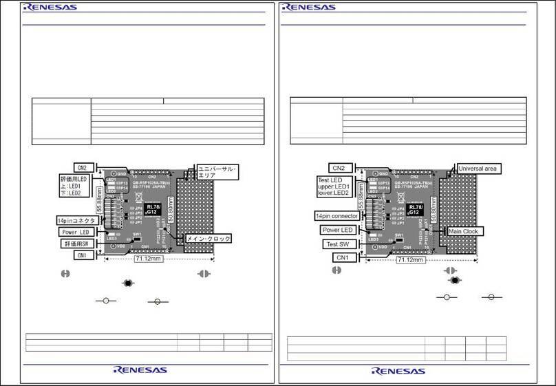 Renesas QB-R5F1026A-TB user manual
