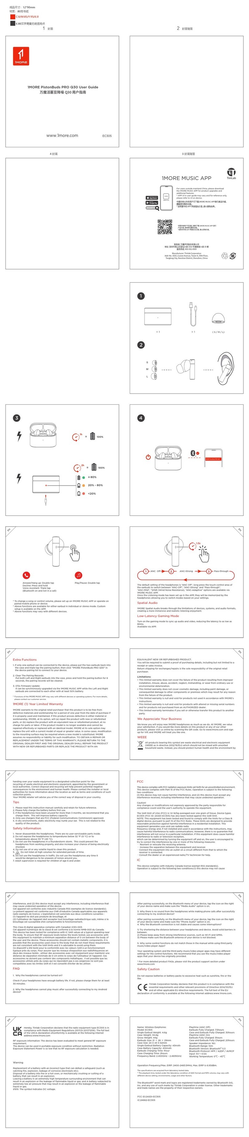 1More PistonBuds PRO Q30 User manual