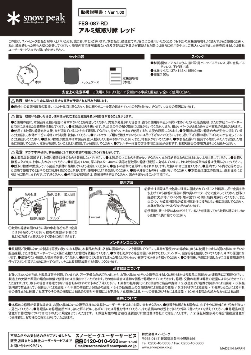 Snow Peak FES-087-RD instruction manual