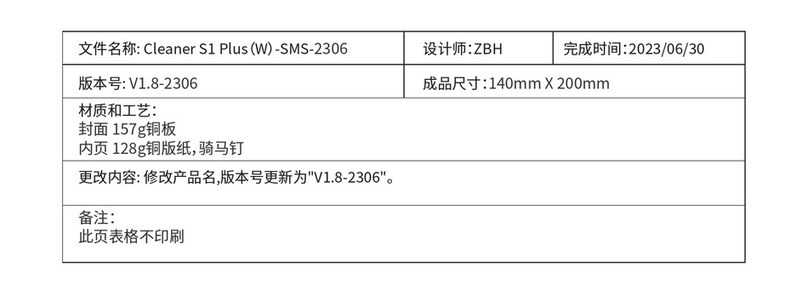 SwitchBot S1 Plus user manual