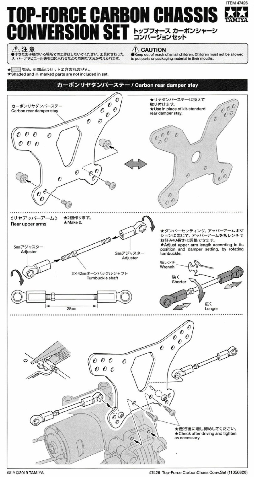 Tamiya 47426 User manual