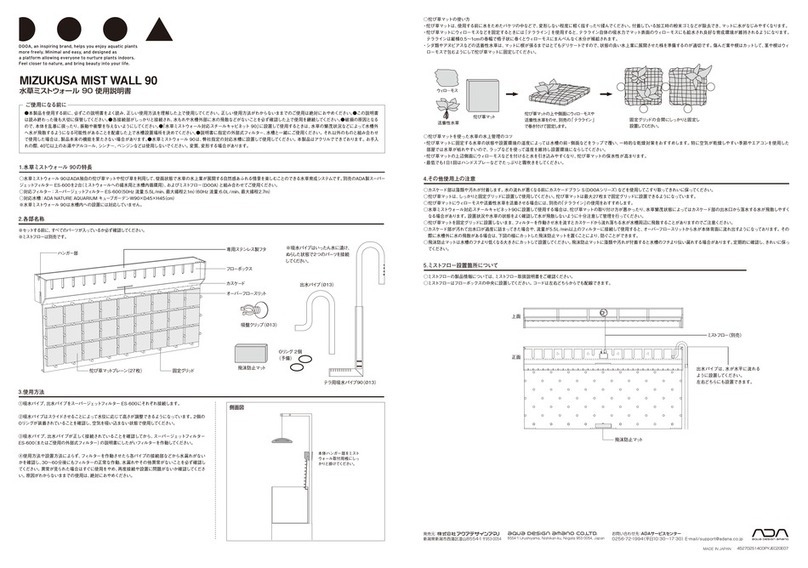 A/DA MIZUKUSA MIST WALL 90 manual