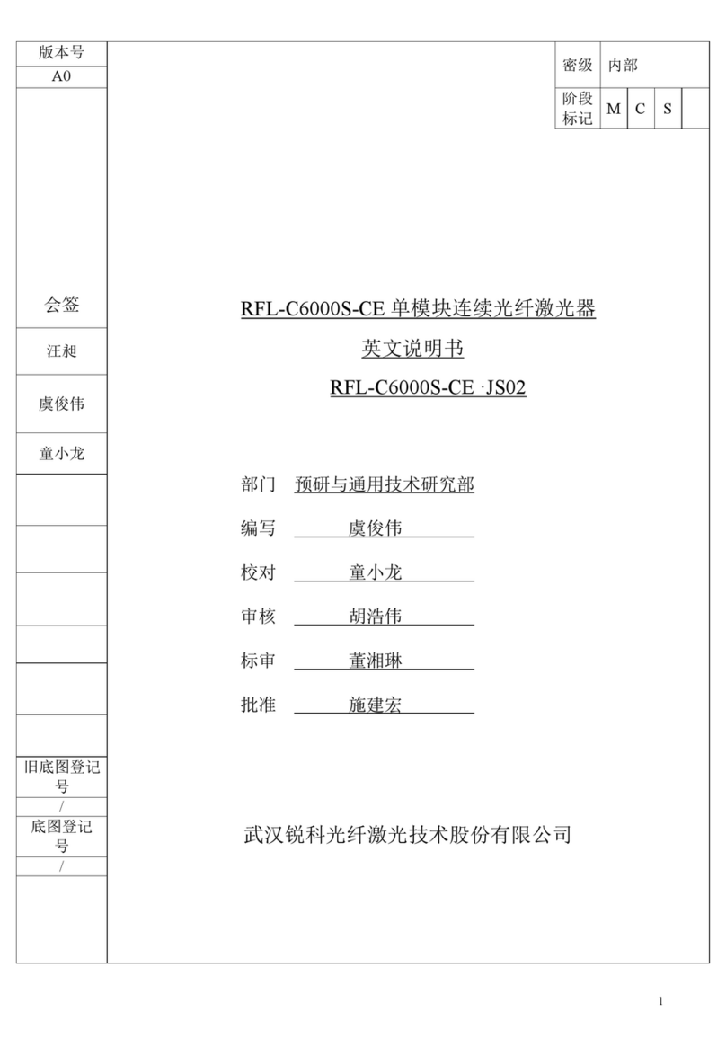 Raycus RFL-C6000S-CE User manual Raycus RFL-C6000S-CE User manual
