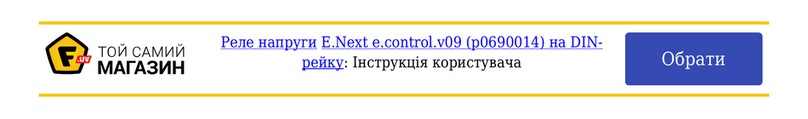 E.NEXT e.control.v08 user guide