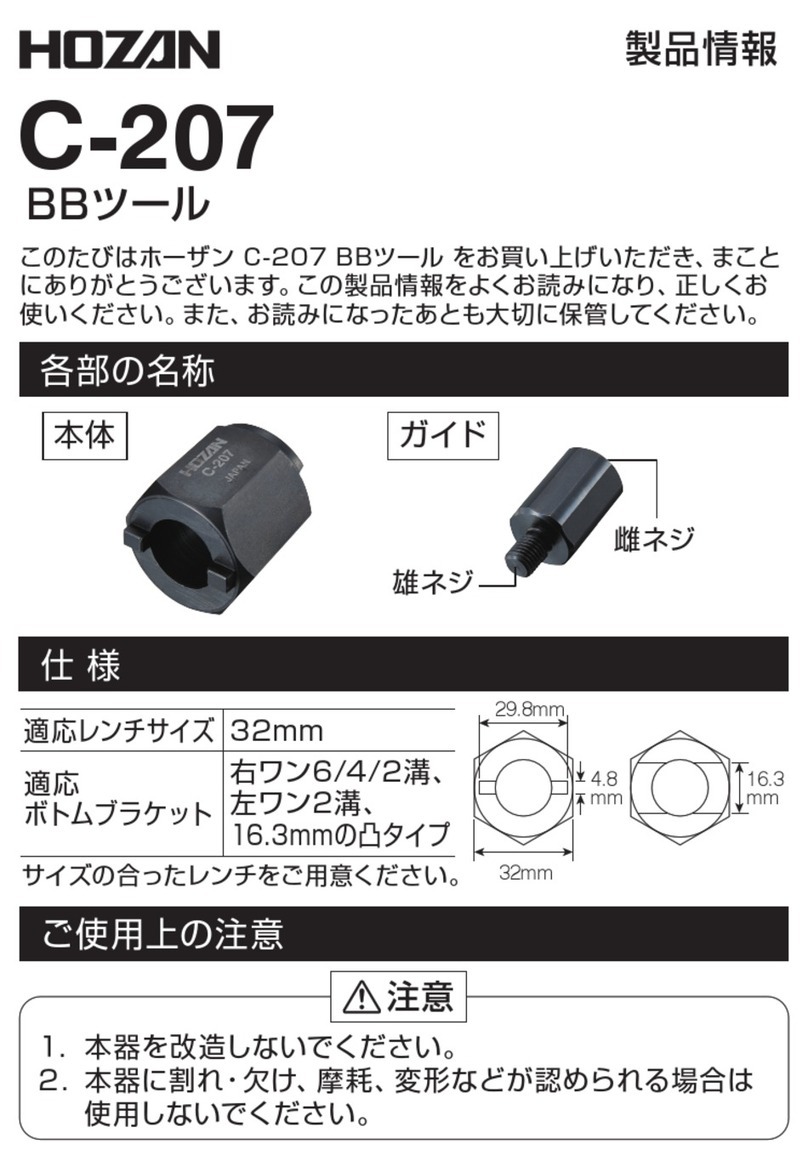 HOZAN C-207 instruction manual