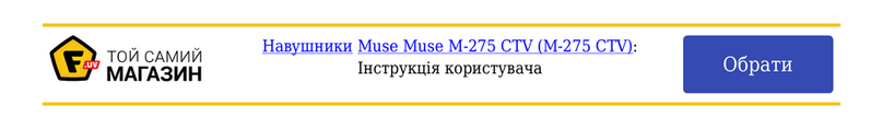 Muse M-275 CTV user manual