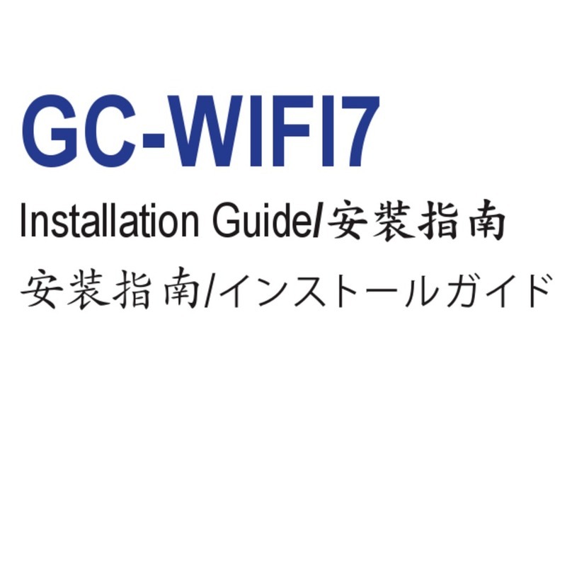 Gigabyte GC-WIFI7 installation guide Gigabyte GC-WIFI7 installation guide