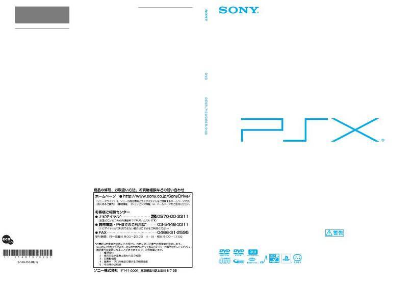 Sony PSX DESR-7100 User manual