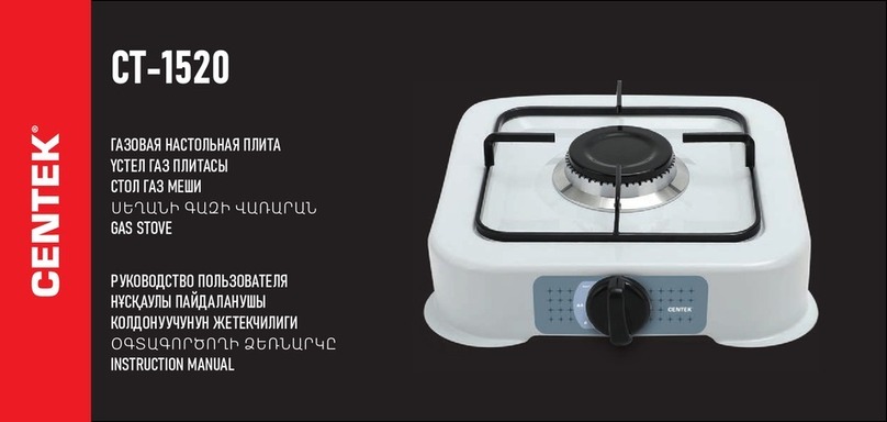 Centek CT-1520 instruction manual
