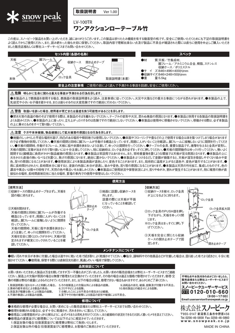 Snow Peak LV-100TR instruction manual