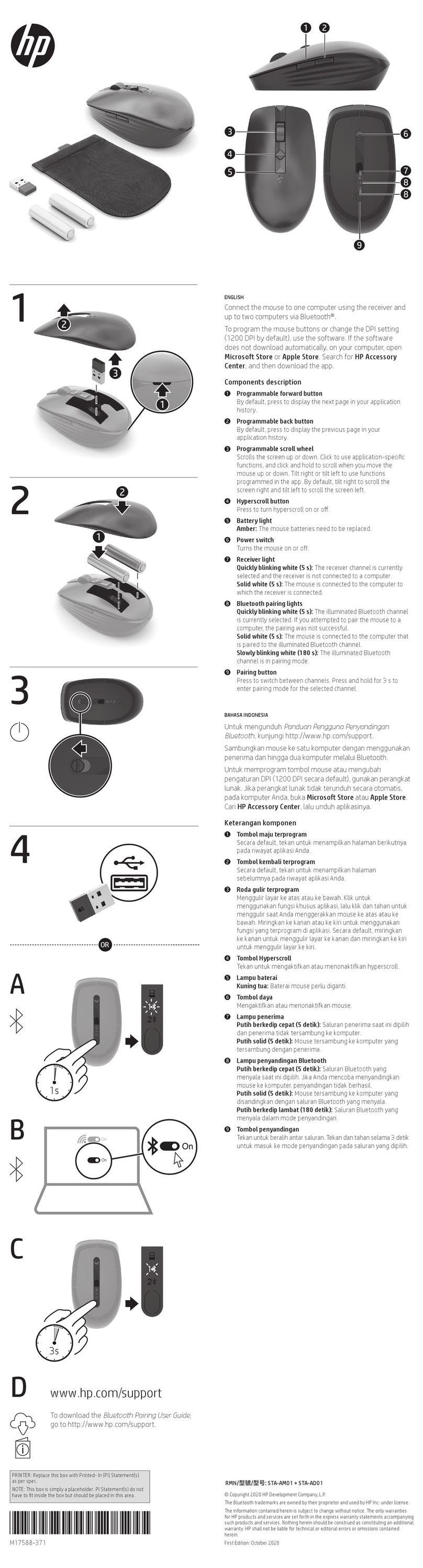HP STA-AM01 User manual