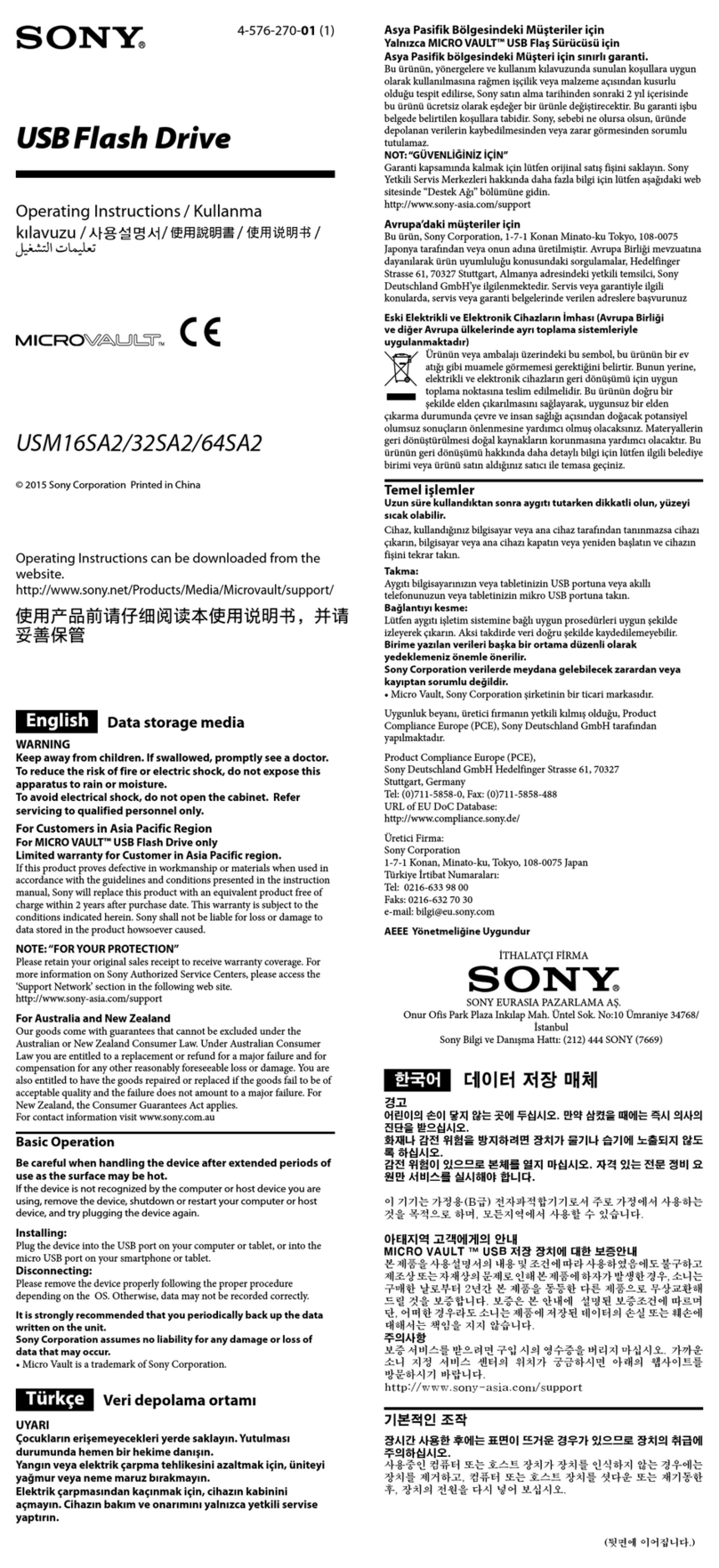 Sony MICROVAULT USM16SA2 User manual Sony MICROVAULT USM16SA2 User manual