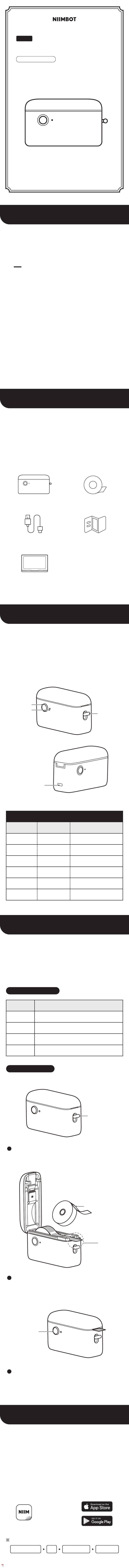 NIIMBOT H1 user manual