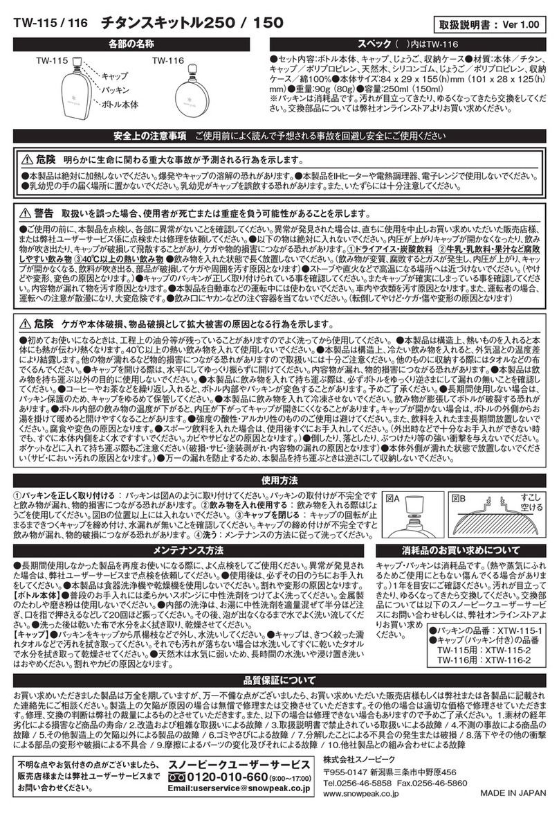 Snow Peak TW-115 instruction manual