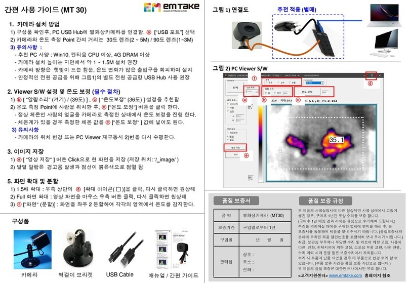emtake MT30 quick guide