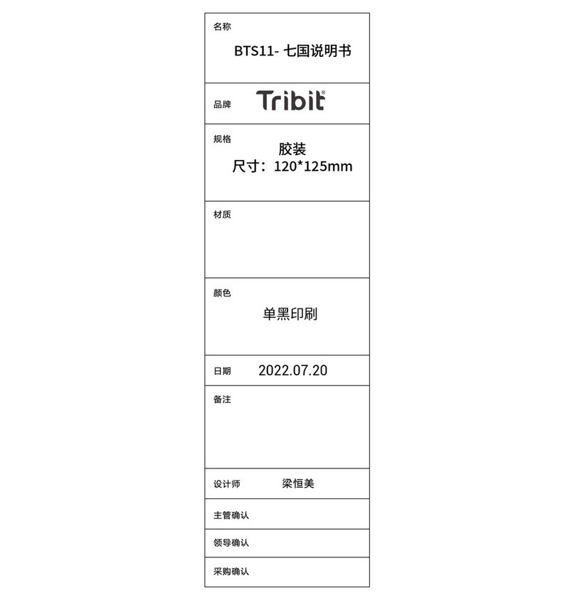 Tribit AquaEase user manual