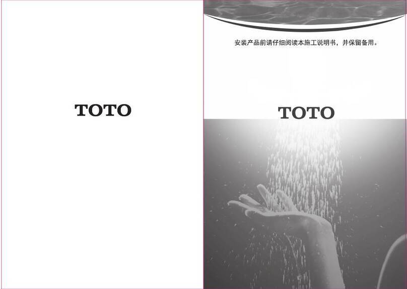 Toto 0G3861Y Instructions for use