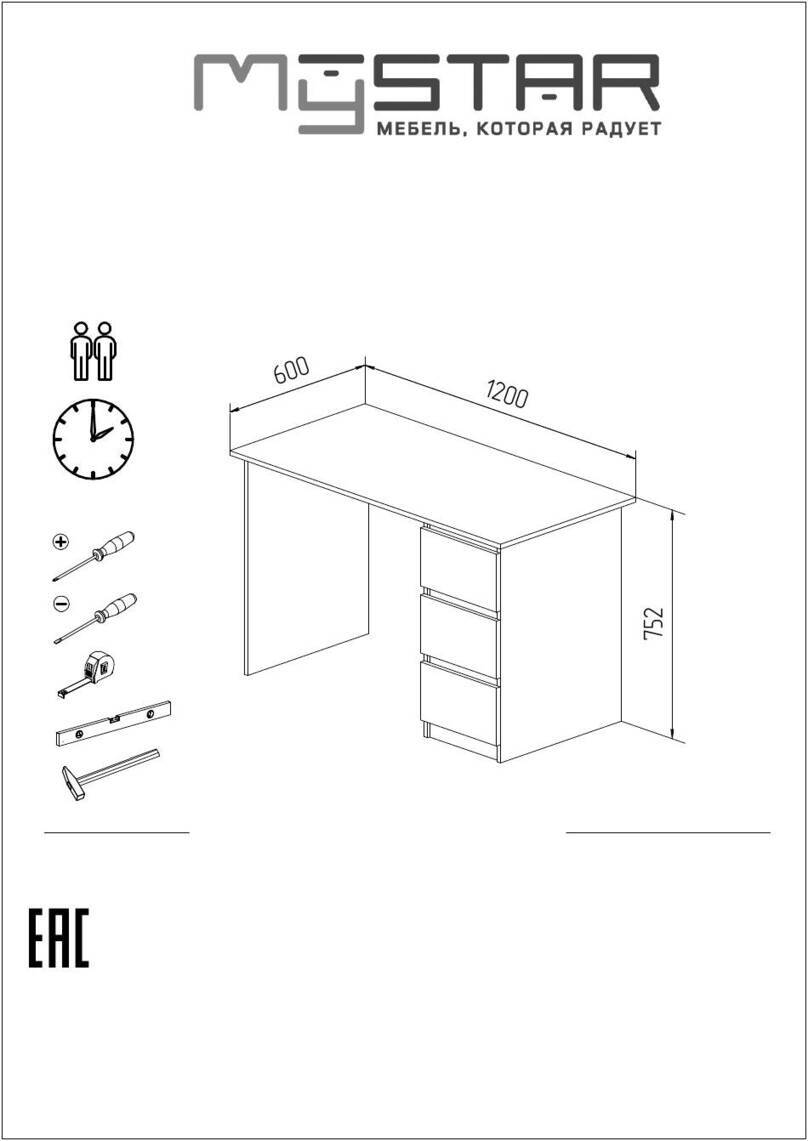 MyStar Snowly 3S IV-121.13.00 Assembly instructions