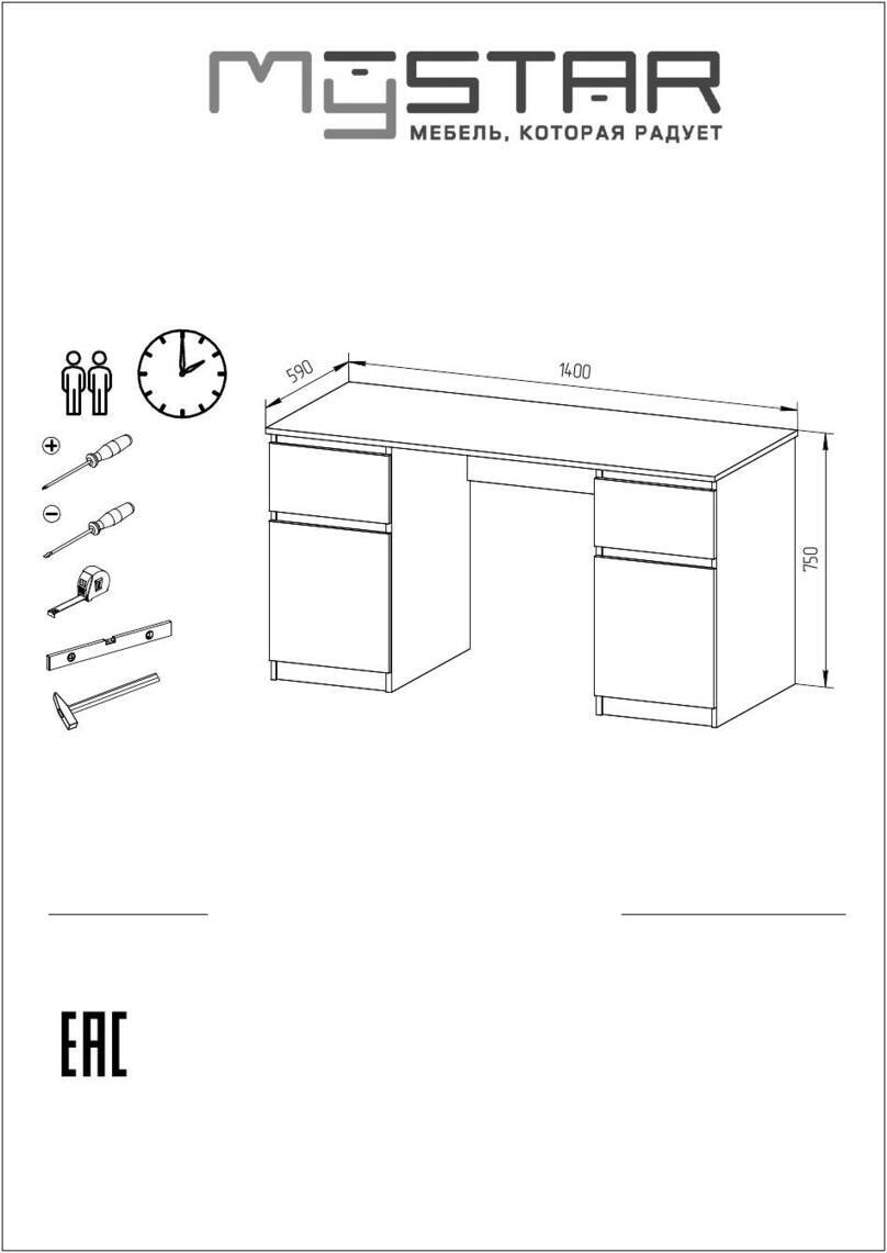 MyStar Snowly 2D2S IV-121.12.00 Assembly instructions