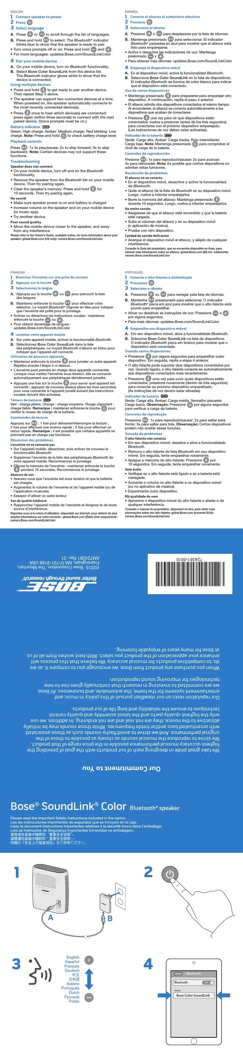 Bose SoundLink Wireless Music System User manual