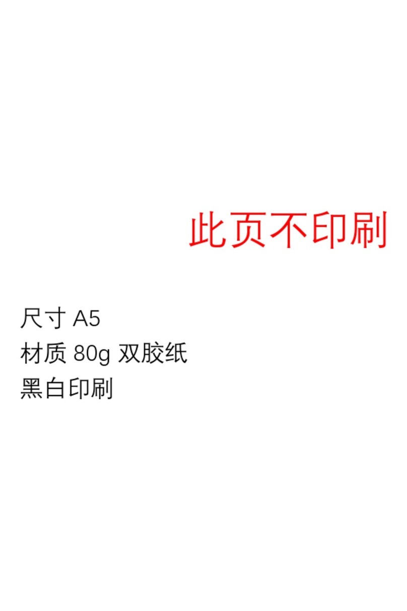 Maxima 09402310 user manual