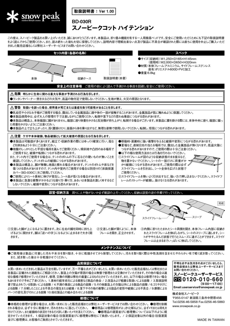 Snow Peak BD-030R User manual