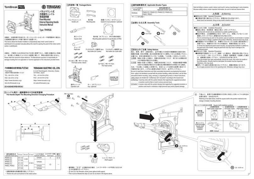 TERASAKI TemBreak PRO TPHP63S instruction manual