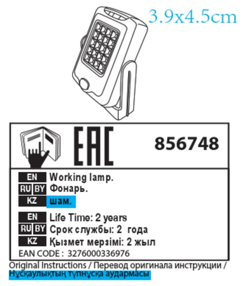 ADEO Services 856748 Original instructions ADEO Services 856748 Original instructions