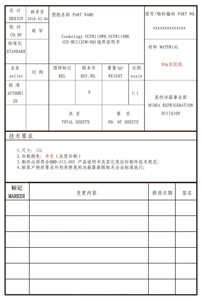 Cookology UCFR110WH User manual Cookology UCFR110WH User manual
