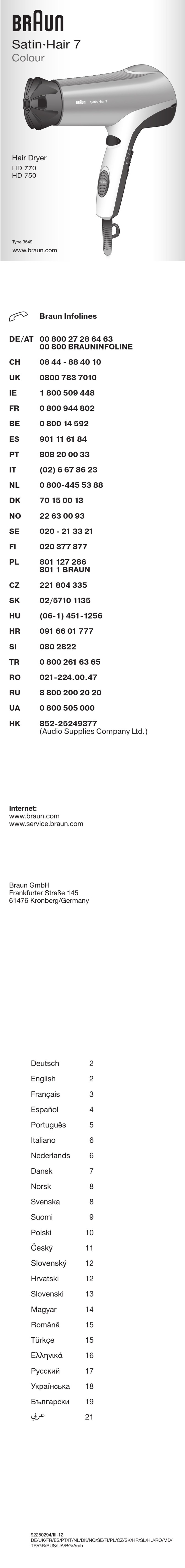 Braun Satin Hair 7 User manual