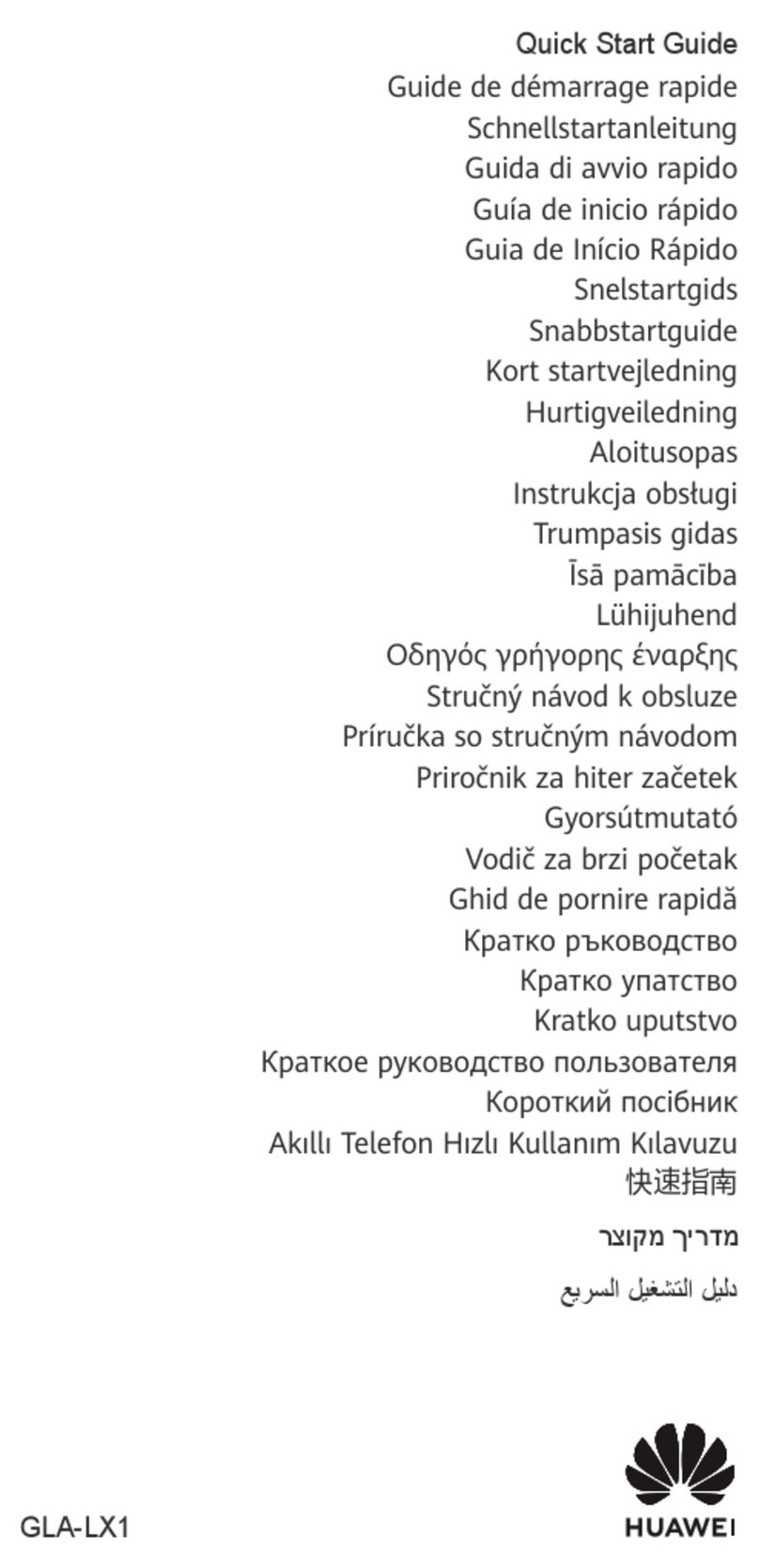 Huawei GLA-LX1 User manual