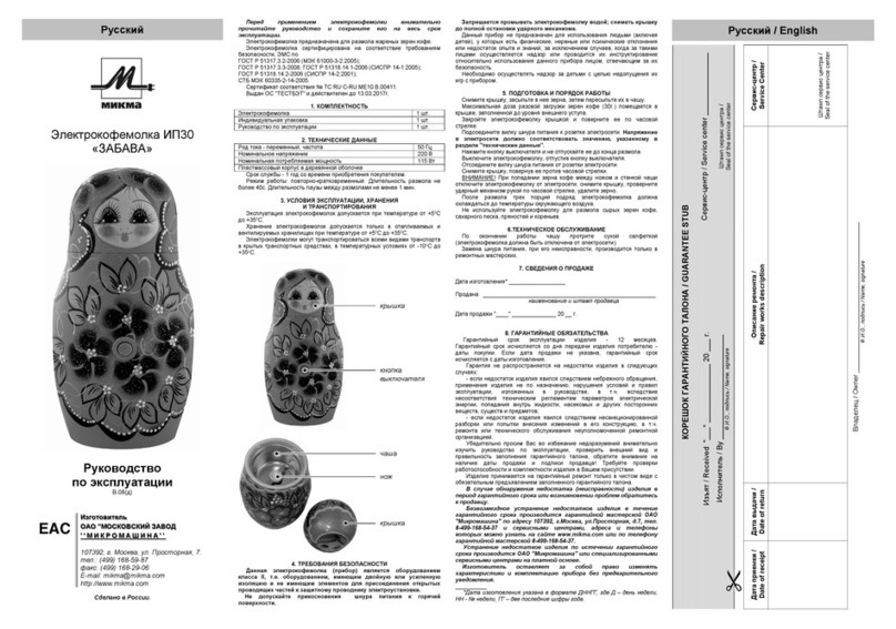 MIKMA ZABAVA IP30 instruction manual