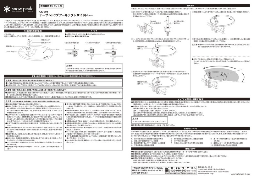 Snow Peak CK-304 instruction manual