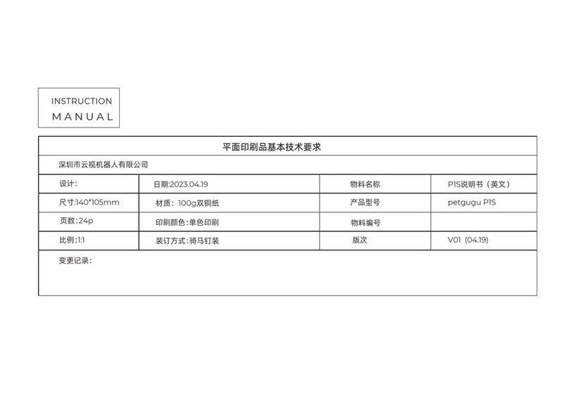 petgugu P1S user manual