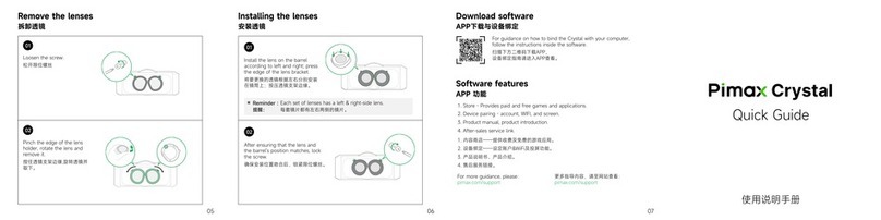 PIMAX Crystal User manual