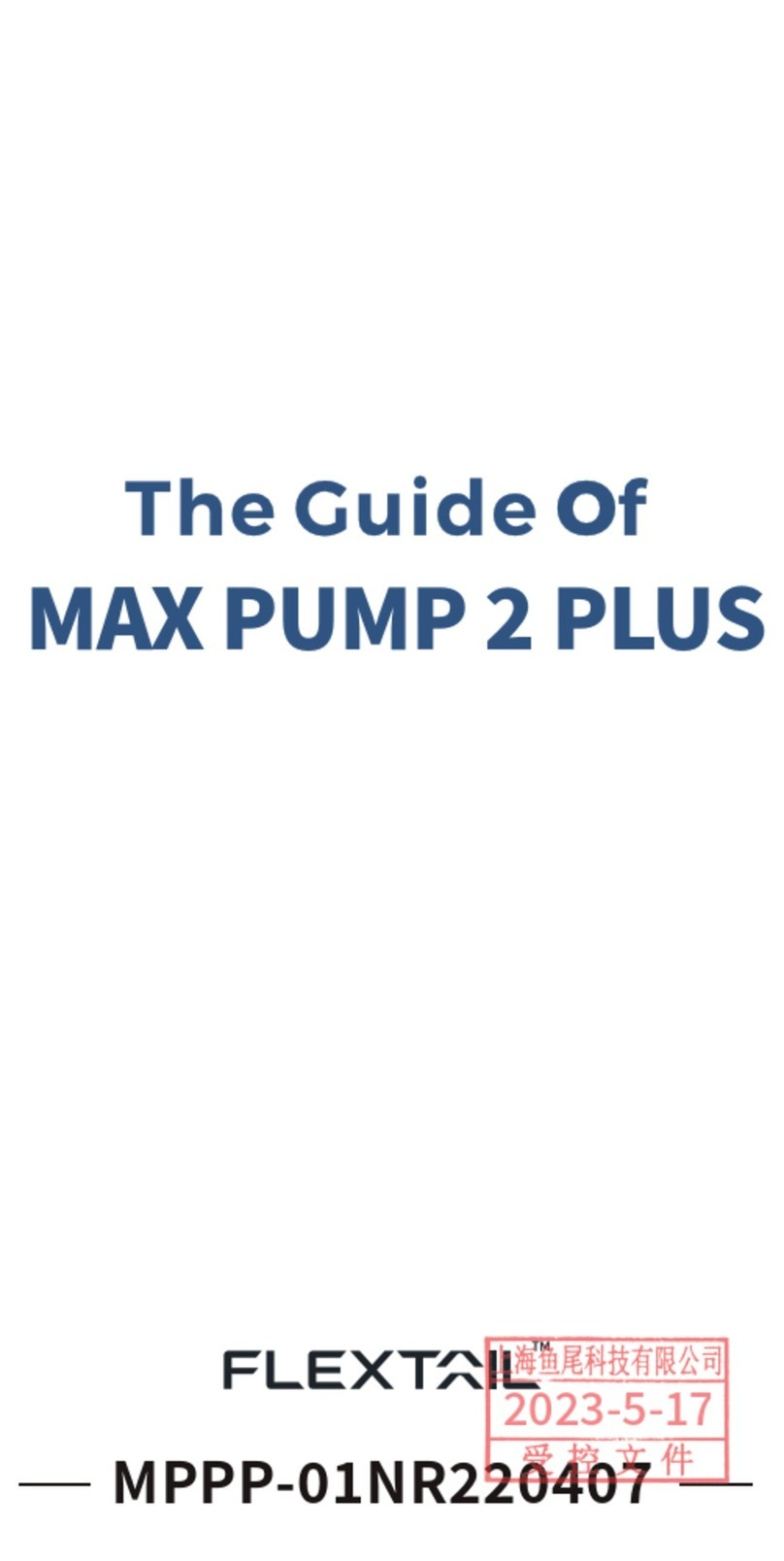 Flextailgear MAX PUMP 2 PLUS Guide