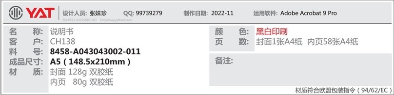 STERWINS UP20 20VGSS2-2IN1.1 User guide