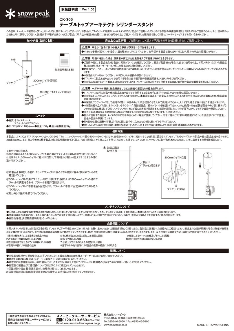 Snow Peak CK-305 instruction manual