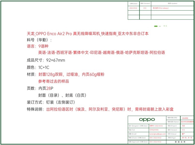 Oppo Enco Air2 Pro User manual