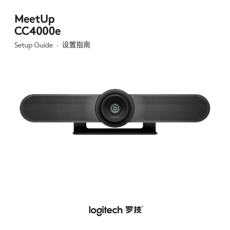 Logitech MeetUp CC4000e User manual Logitech MeetUp CC4000e User manual